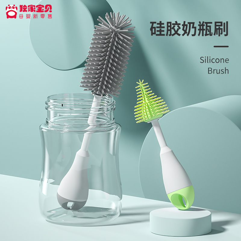 小布朗硅胶奶瓶刷套装 奶瓶奶嘴清洁工具 360度旋转奶瓶 海绵刷子|ruв категории подгузник/шампунь/вскармливать/тележка кроватью, рожок/рожок, связанных, бутылка кисти/сосок кисти - от Buy2taobao.com для оказания профессиональной услуги покупки агента Taobao