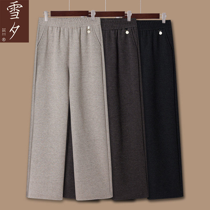 正品妈妈裤子春装休闲阔