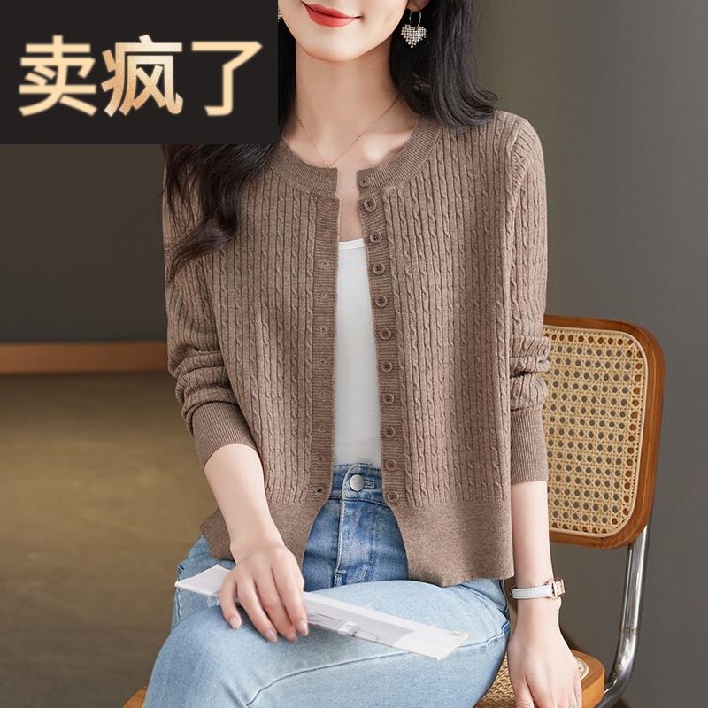 早秋短款外搭针织小开衫女秋装2024年新款春秋圆领毛衣外套配裙子