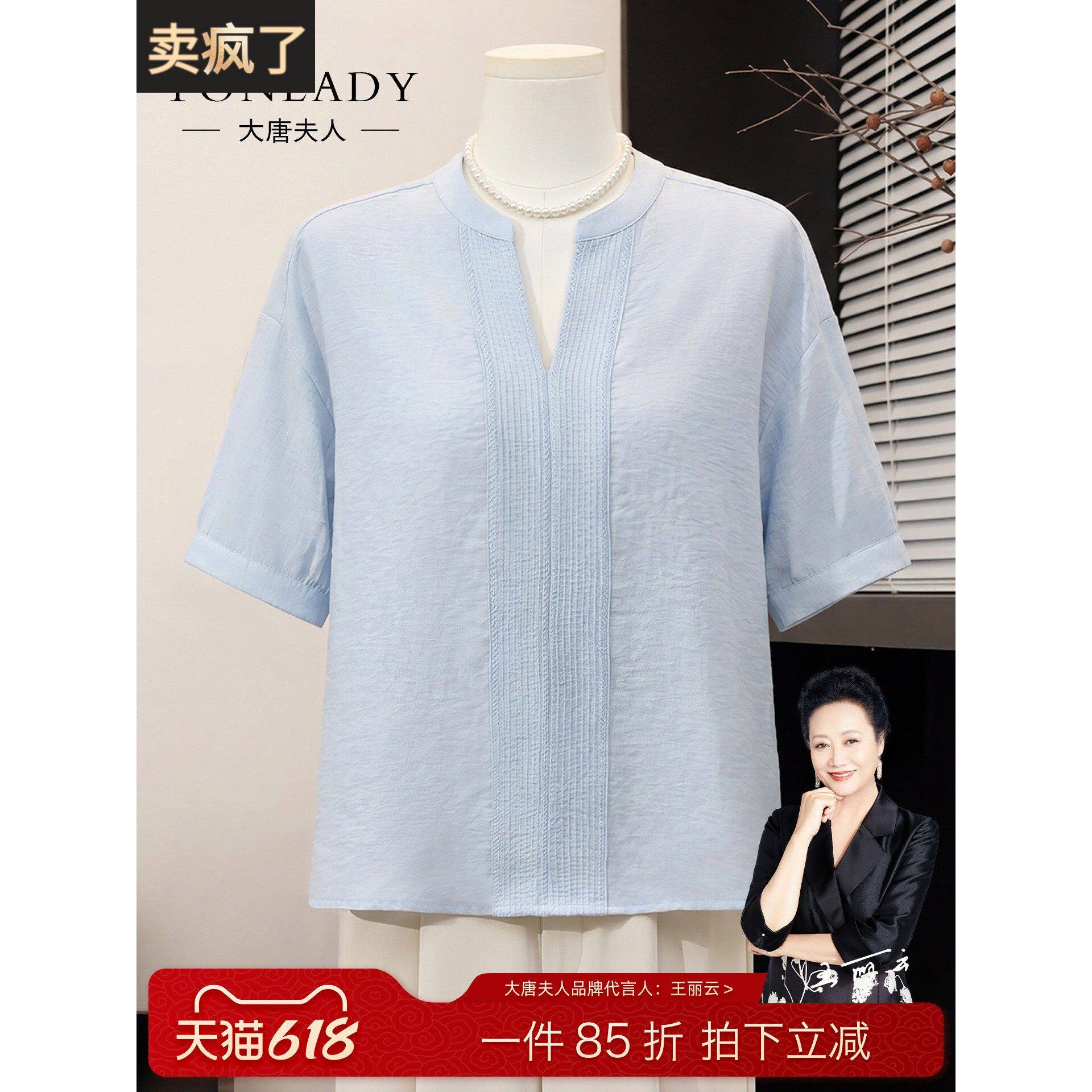 中年妈妈夏套装2026新款中老年人高端女装妇女洋气短袖T恤上衣服图片