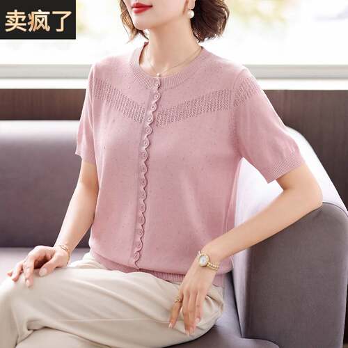 妈妈时尚冰丝短袖上衣服中年女装夏装35岁45小衫中老年母亲节T恤