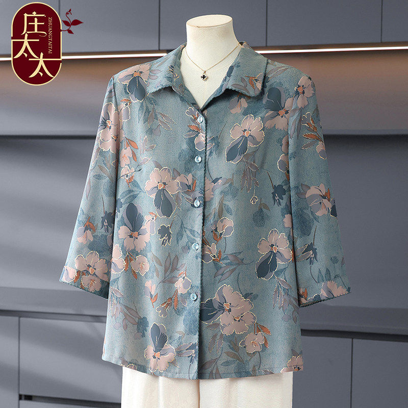 妈妈夏装2026新款翻领烫