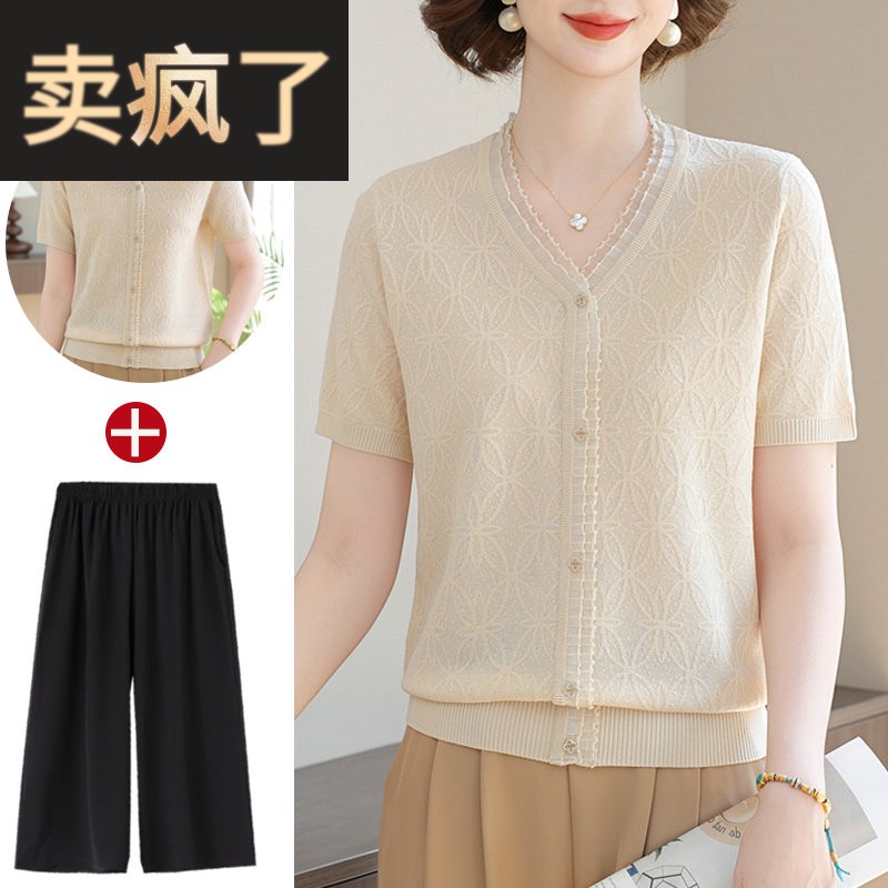 母亲节妈妈夏装短袖V领冰丝上衣服中老年轻时尚女装端庄大气套装