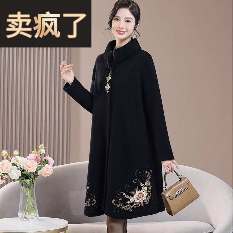 妈妈装时尚春秋大衣洋气宽松大码中年女装2024新款中老年春装外套