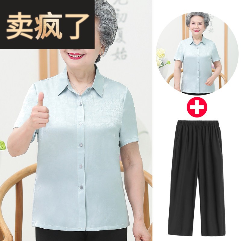老年人夏装女短袖衬衫中老年人妈妈装夏季新款纯色上衣老太太套装