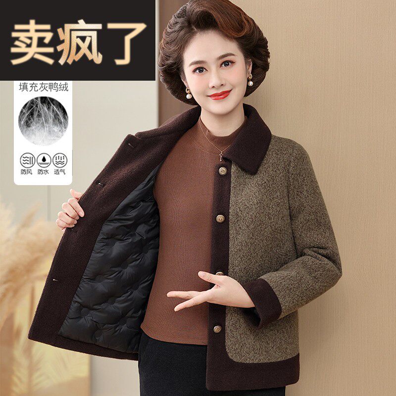 妈妈冬装时尚毛呢羽绒服短款上衣洋气中老年女士保暖夹克中年外套