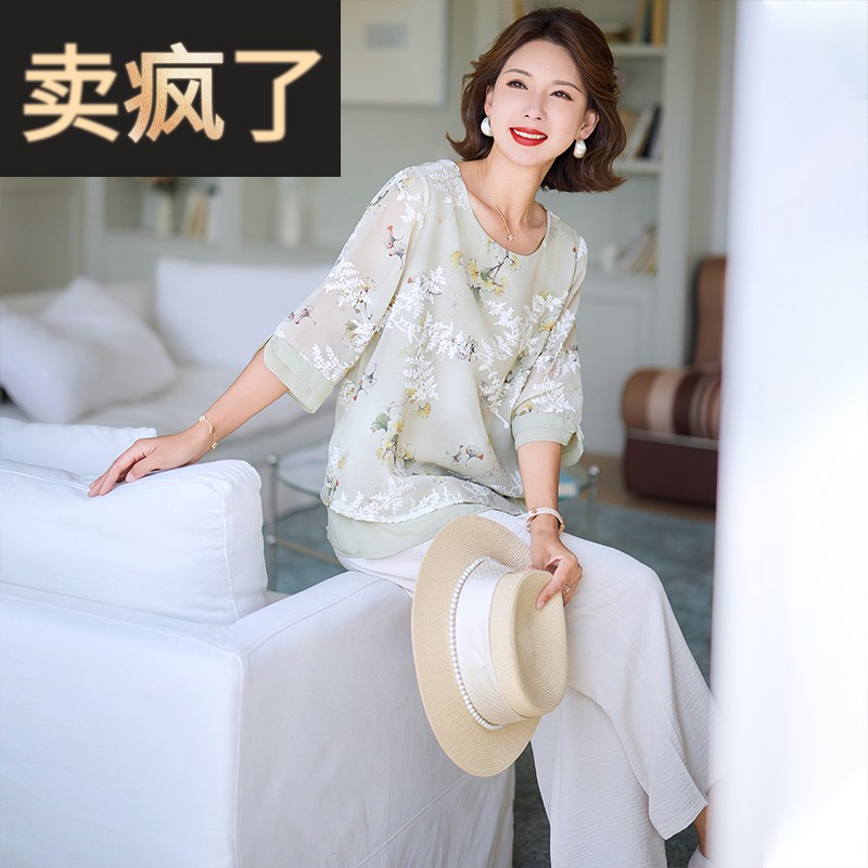 洋气妈妈雪纺小衫薄中年女装夏装2025新款套装中老年夏季薄款上衣