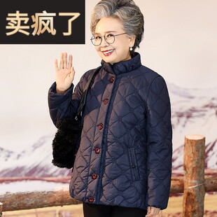 老年人冬装女羽绒棉服妈妈冬季加厚棉衣外套70岁老人太太棉袄奶奶