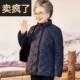 老年人冬装 女羽绒棉服妈妈冬季 加厚棉衣外套70岁老人太太棉袄奶奶