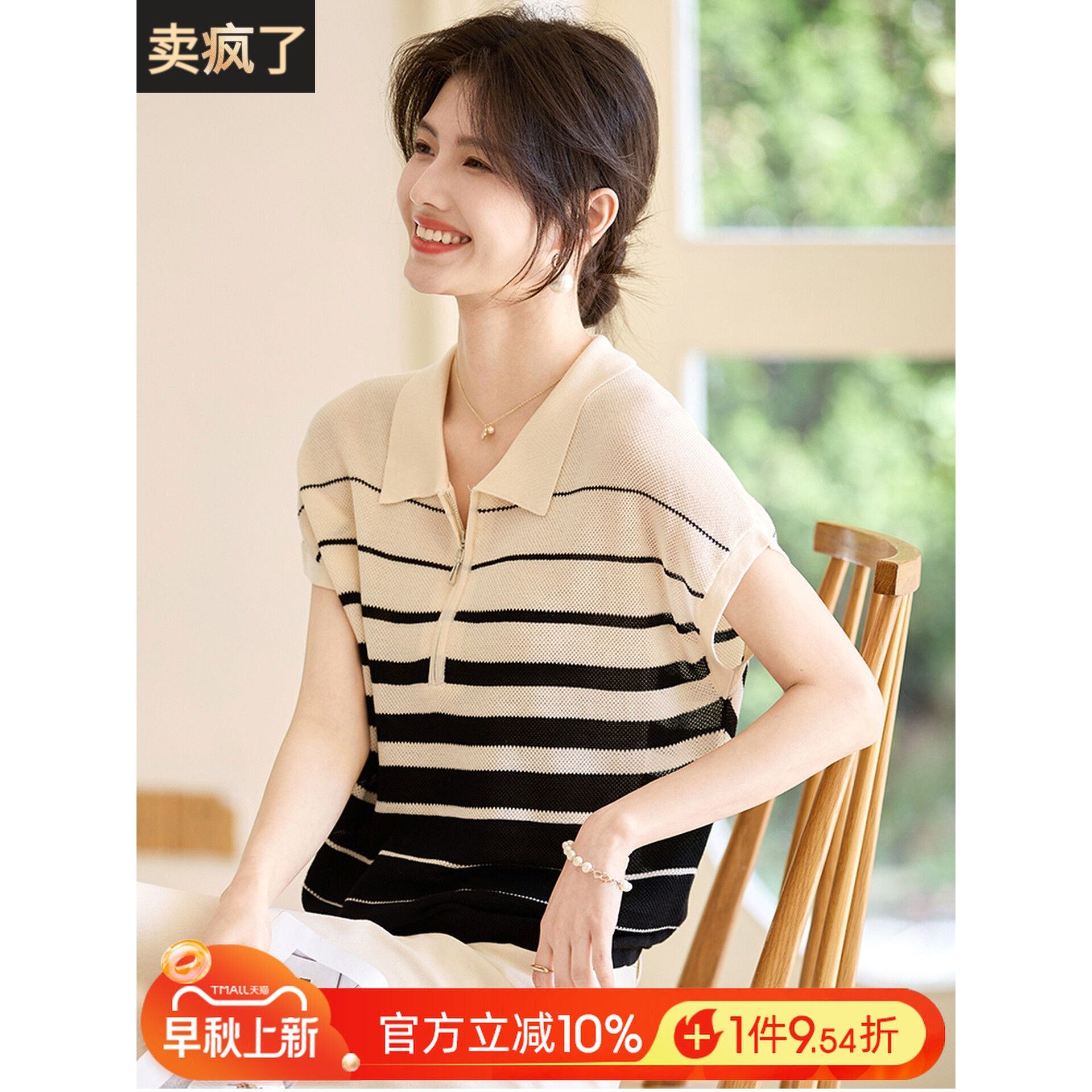 喜卉2025新款妈妈夏装冰丝短袖T恤中老年女装洋气上衣服针织小衫