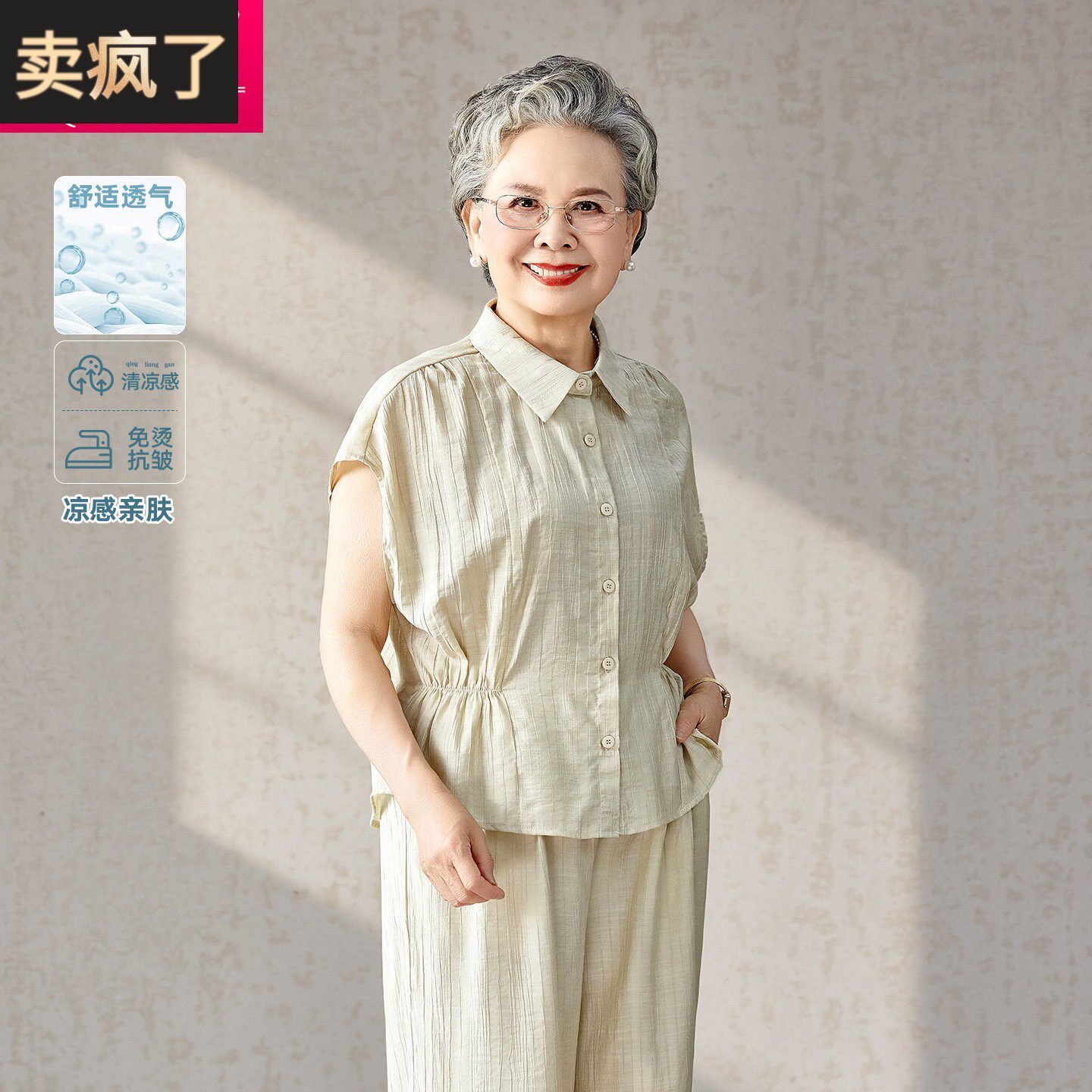 2026夏季短袖翻领衬衫女中老年宽松气质日常通勤上衣端庄大气女装