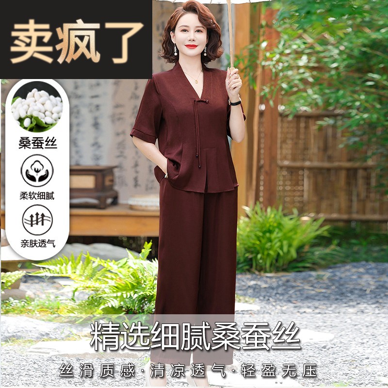 中老年桑蚕丝上衣套装女杭州丝绸贵夫人气质妈妈装夏季真丝两件套