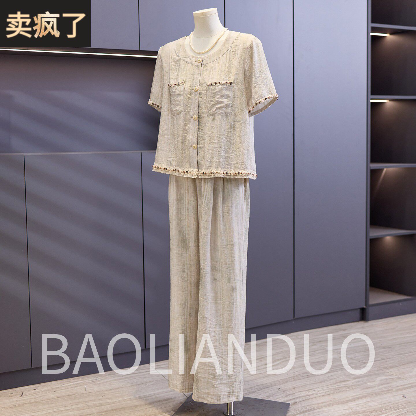 母亲节妈妈夏装短袖T恤中年女装洋派绣花上衣中老年时尚职业套装