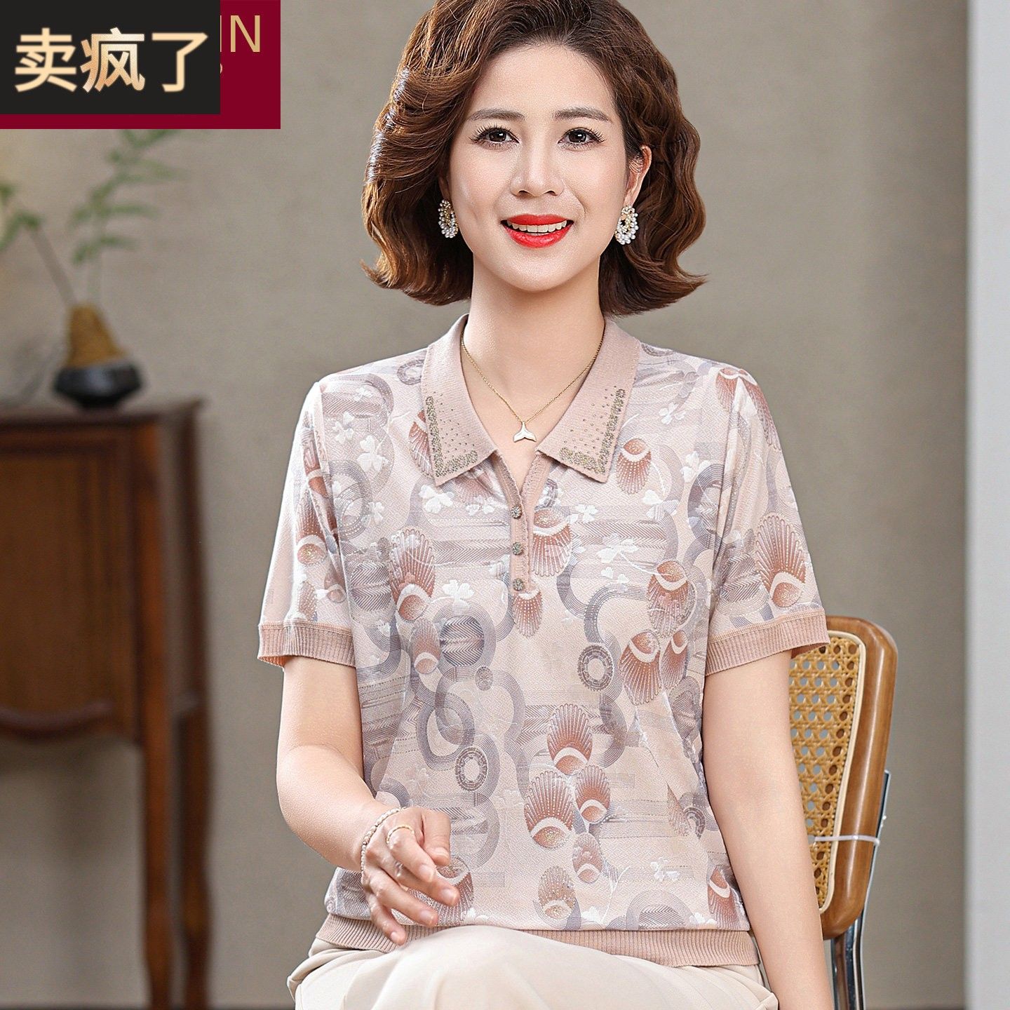 高档款妈妈夏装套装大码衬衣中老年女装夏季短袖t恤五十多岁洋气