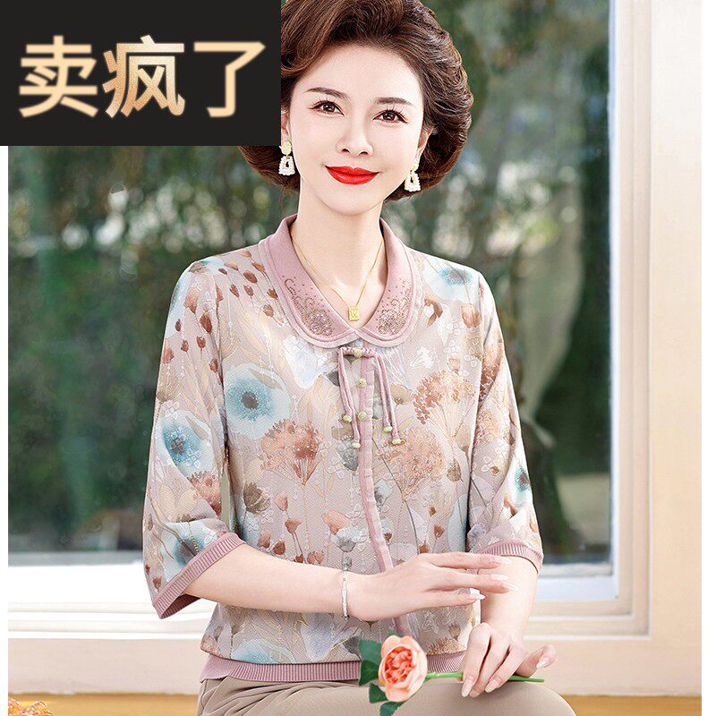 妈妈夏装2025新款套装中袖上衣中老年女装早秋花色衬衣桑蚕丝高端
