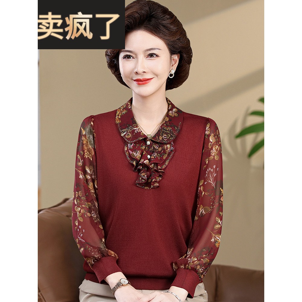 妈妈秋装2025新款长袖t恤喜庆婆婆婚宴装中老年女装秋款小衫洋气