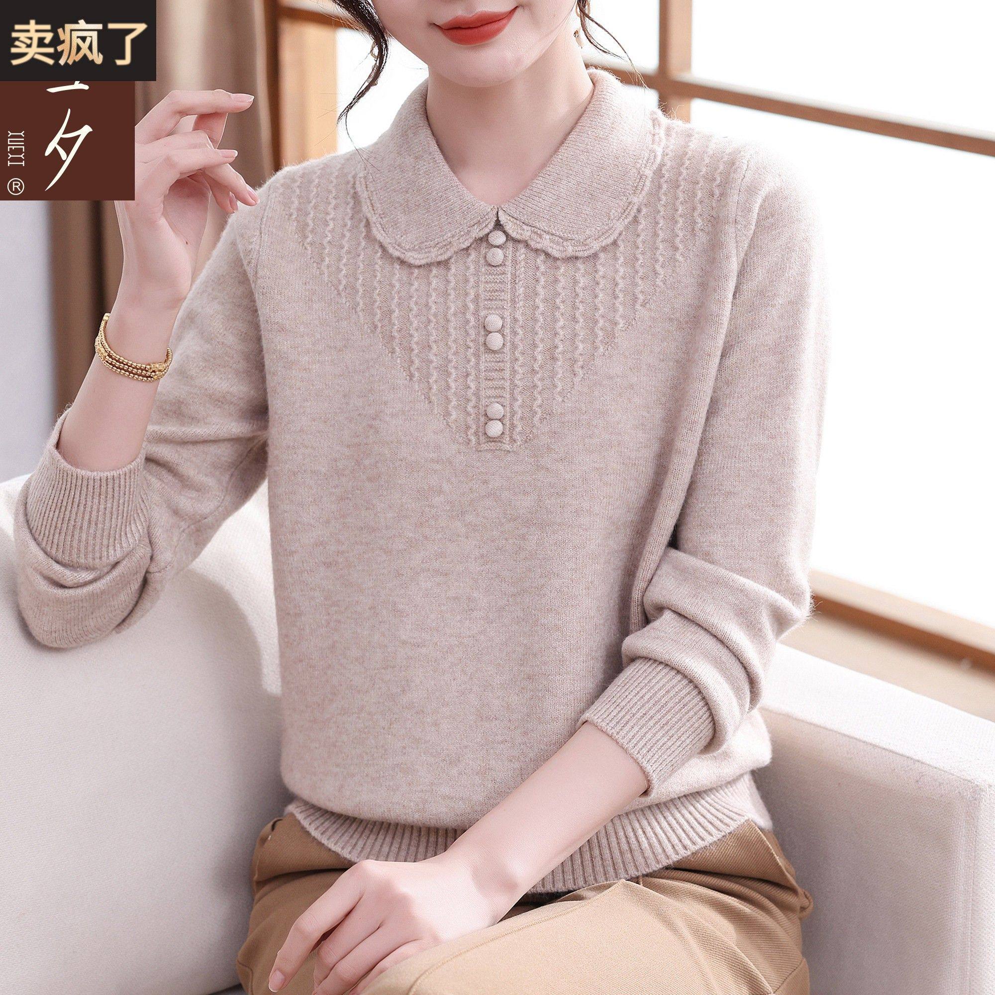 2025新款妈妈冬装宽松针织上衣中老年女装保暖加厚毛衣打底衫50岁