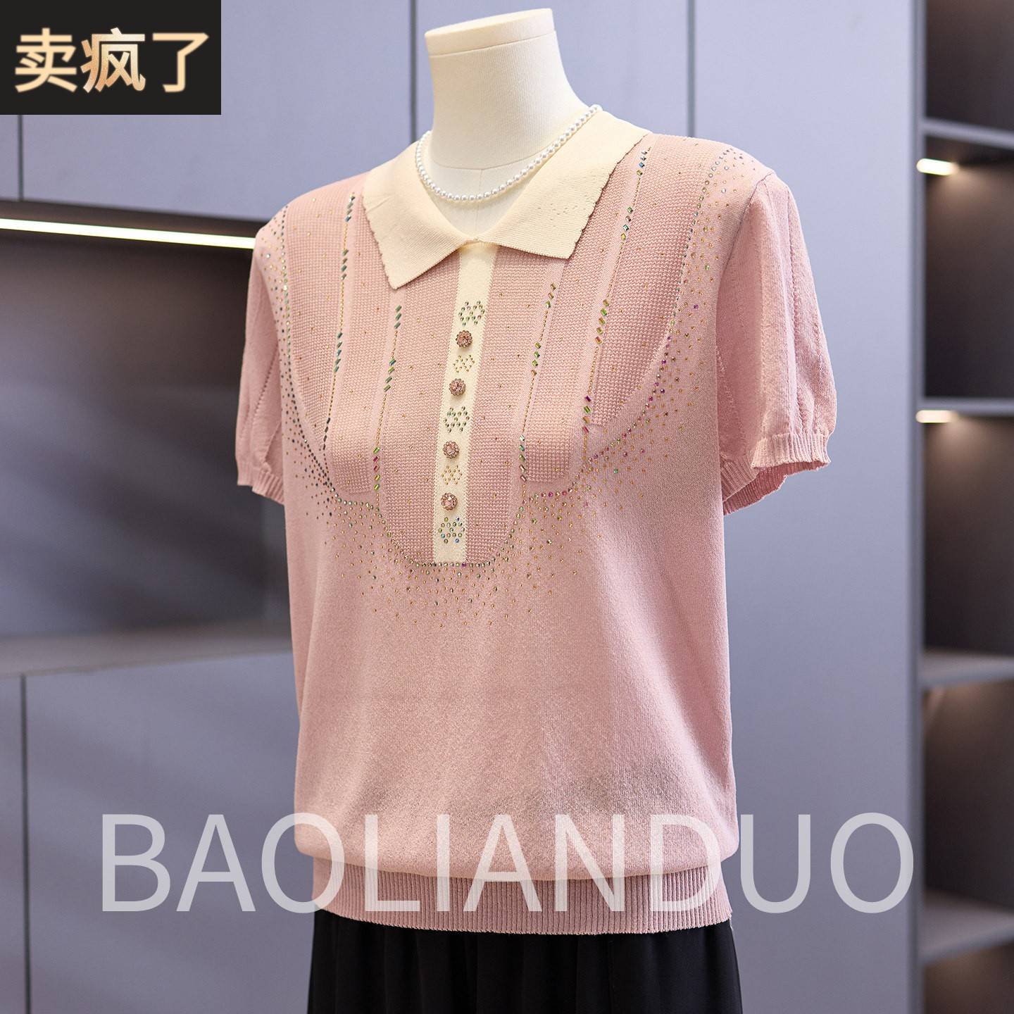 妈妈夏装翻领短袖T恤中年女装镶钻针织上衣中老年母亲节冰丝小衫