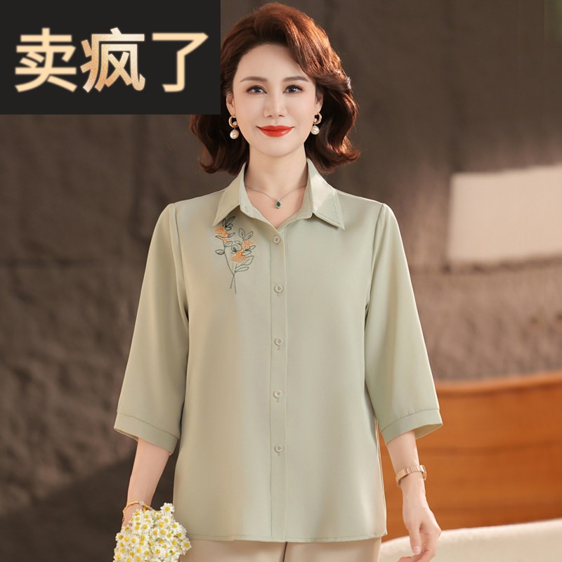 中年妈妈夏装衬衫小衫套装2026新款洋气中老年女装半袖上衣两件套