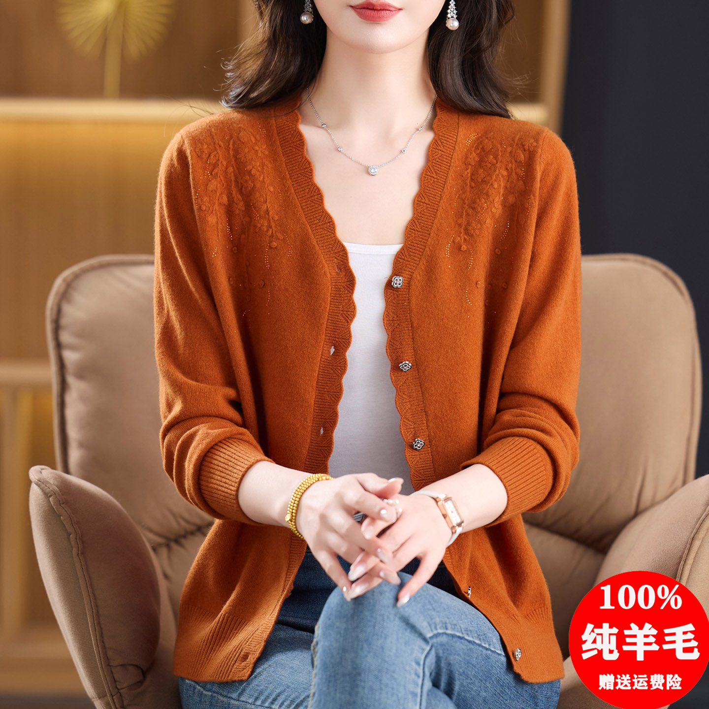 100纯羊毛衫V领开衫女洋