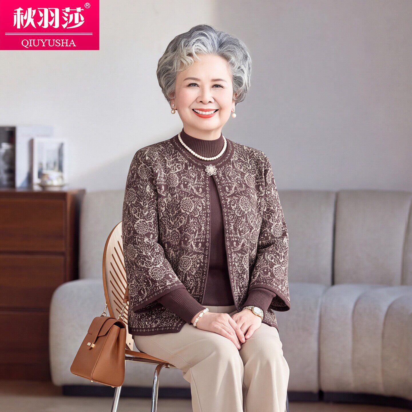 洋气中老年女装毛衣开衫