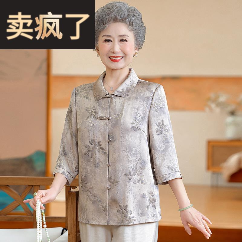 老年人女夏装奶奶衬衫大码宽松中老年妈妈夏季薄款衬衣老太太衣服