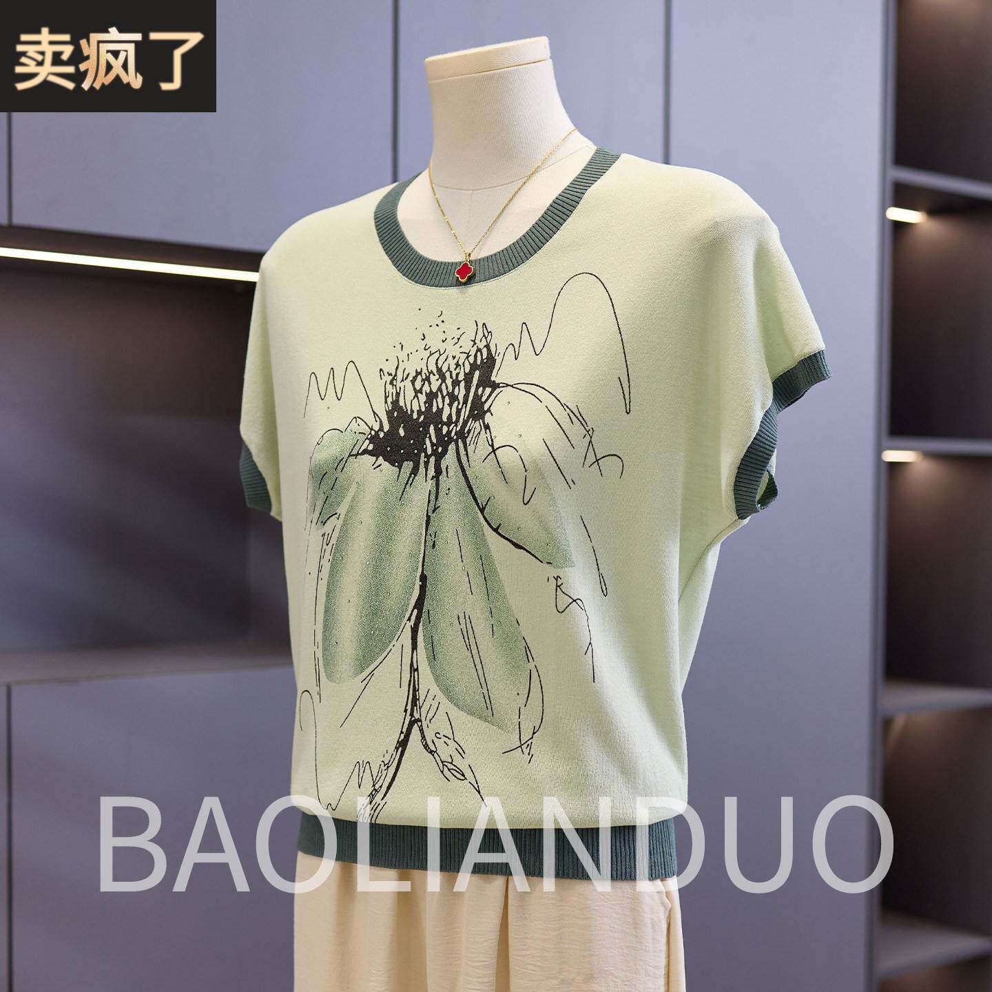 妈妈夏装印花针织小衫中年女装新款母亲节衣服中老年减龄短袖T恤