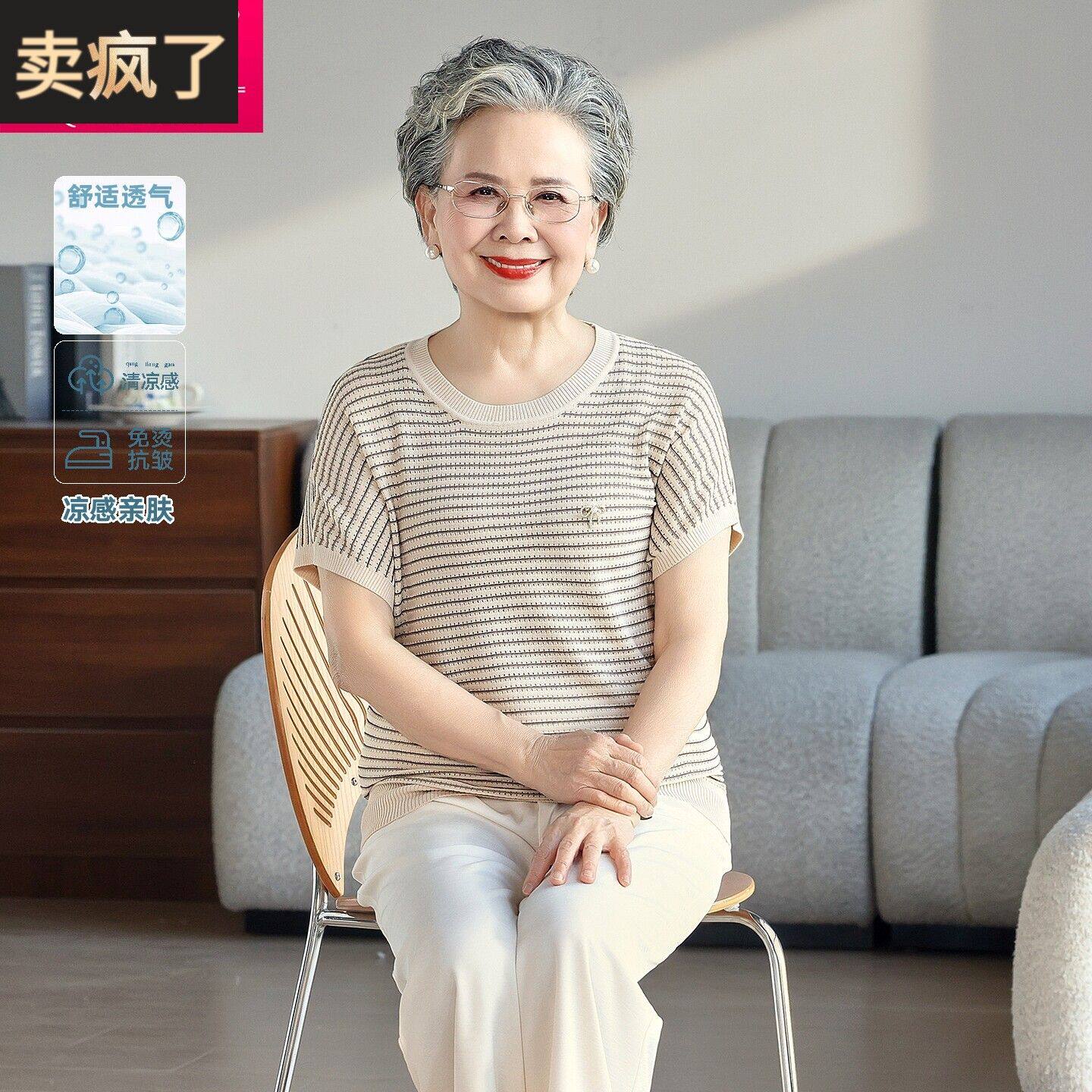 中老年女装短袖条纹上衣宽松免烫清凉透气妈妈装圆领亲肤薄针织衫