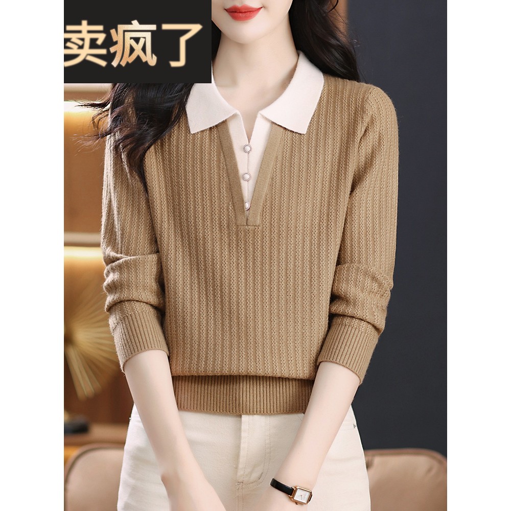 娃娃领毛衣春装2025年新款女装洋气妈妈有领针织打底衫假两件上衣