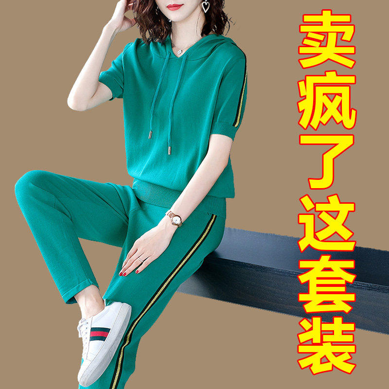 休闲运动套装女2025新款