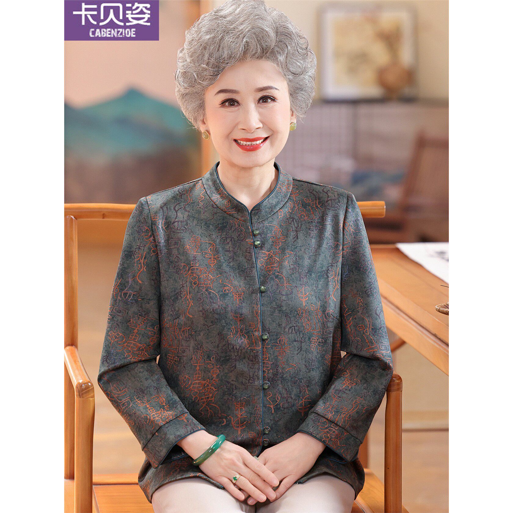 老太太秋装奶奶衬衫长袖