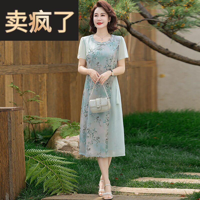 中老年女装改良旗袍真丝洋装2026新款夏季气质妈妈装桑蚕丝裙子