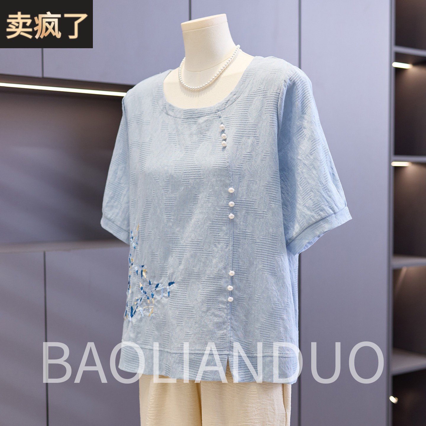 妈妈夏装纯棉短袖T恤中年女装钉珠上衣服中老年洋派刺绣棉麻小衫
