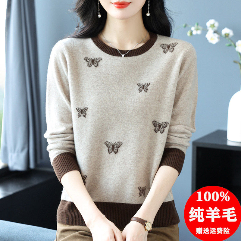 100纯羊毛衫中年女士毛衣