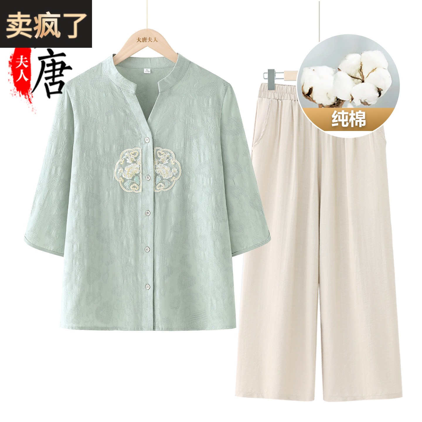 妈妈夏装纯棉套装2025新款中老年人女装洋气上衣短袖衬衫奶奶衣服