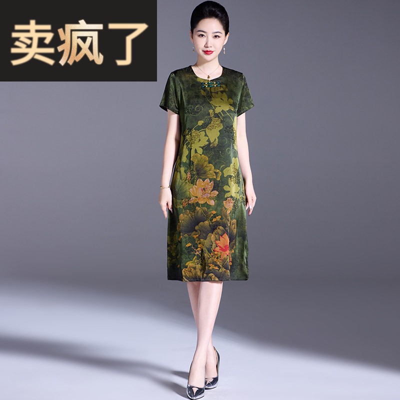 夏装新款真丝洋装女中年妈妈装高级感气质减龄桑蚕丝印花中裙子
