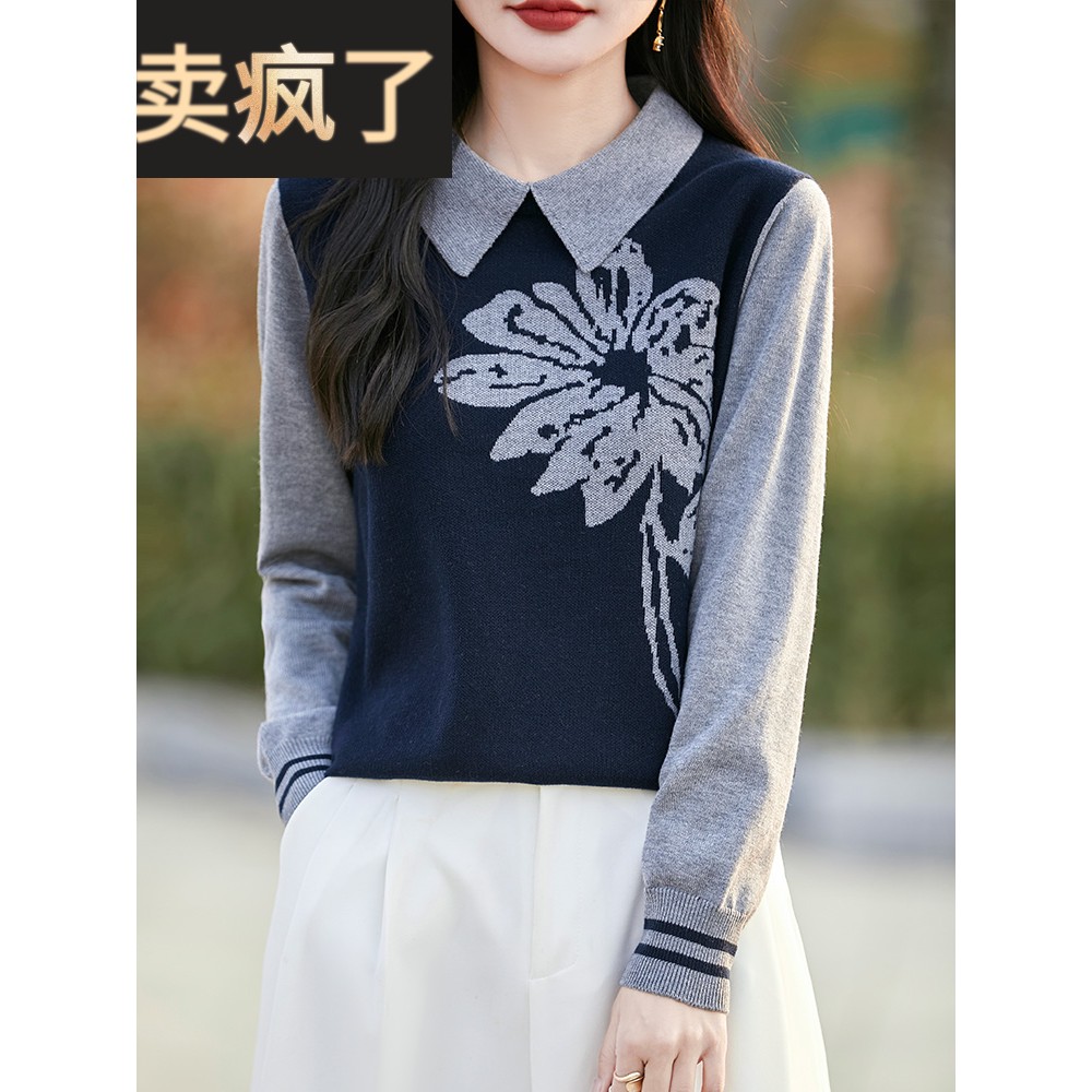 假两件针织衫设计感上衣时尚洋气女士秋装2025新款娃娃领打底毛衣