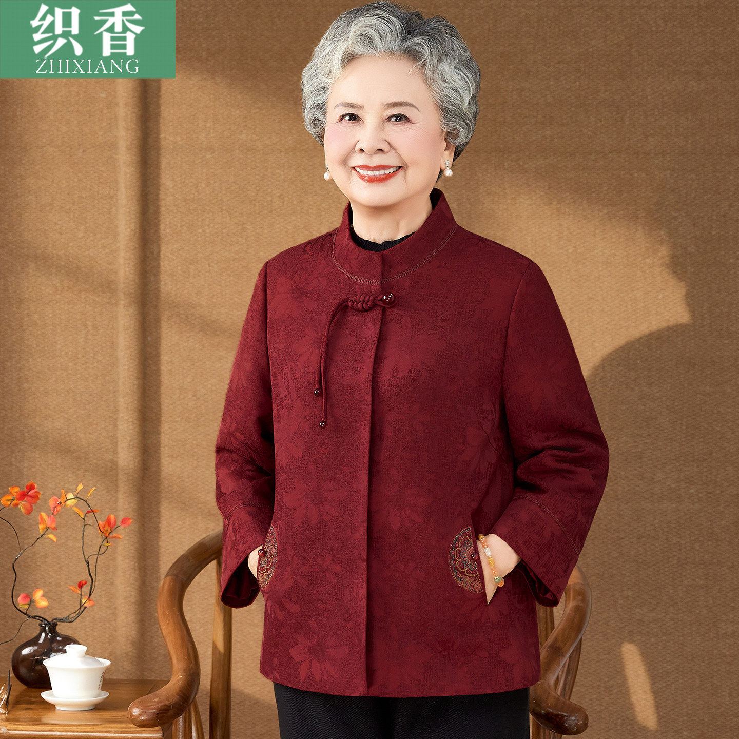 奶奶装秋装外套2026新款中老年女装中式唐装老人衣服妈妈高档上衣