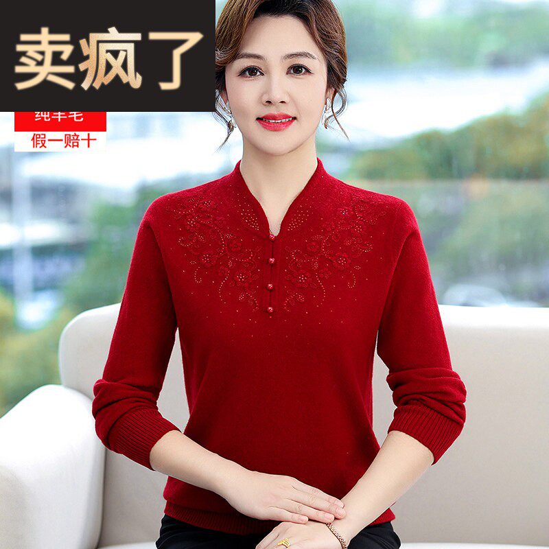 中年妈妈纯羊毛衫国风中老年女装春秋红色毛衣2025春装新款打底衫