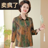 五分袖 衬衫 2025新款 洋派妈妈夏装 高贵中老年女雪纺衬衫 50岁60婆婆