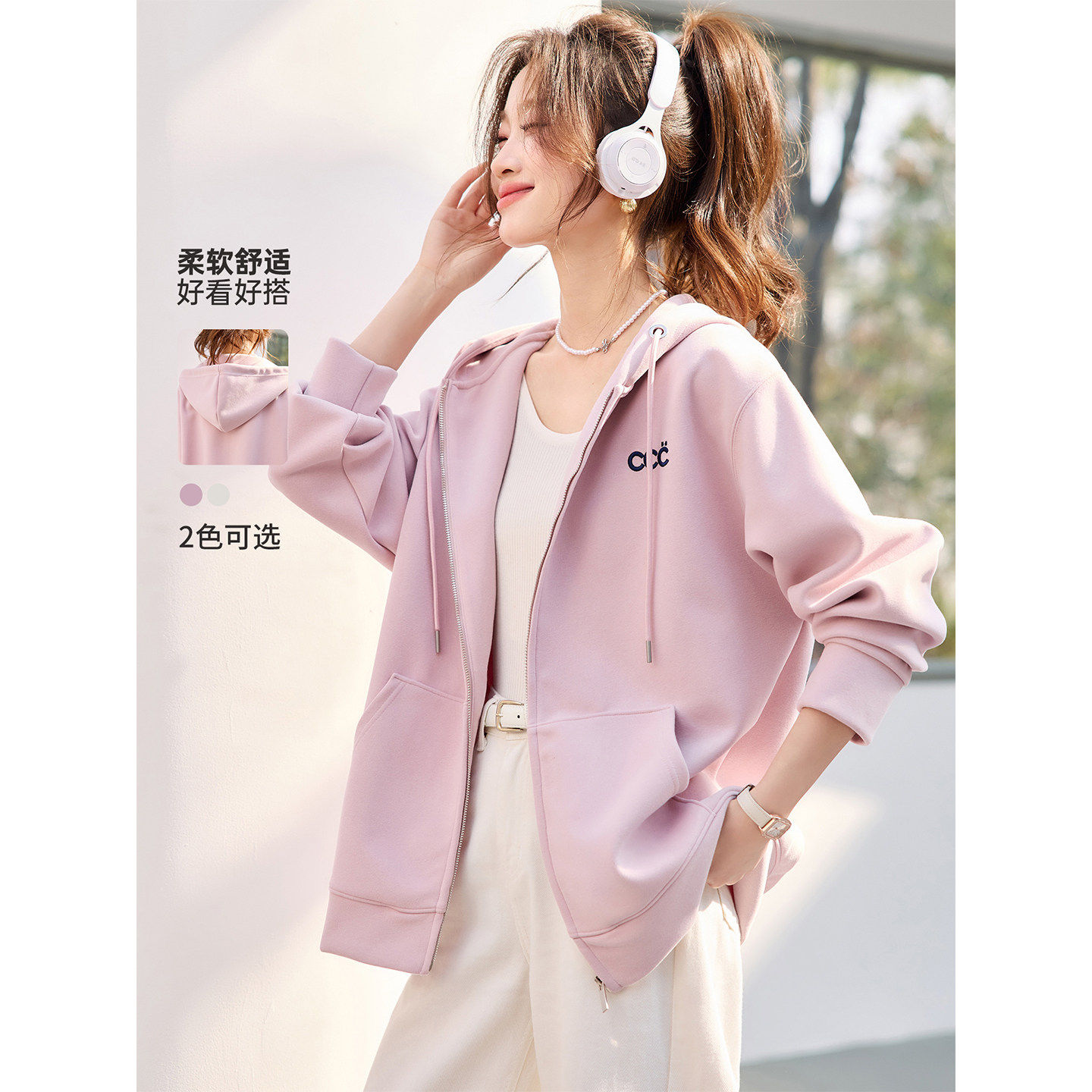 2026新款春秋拉链连帽粉色卫衣短外套女宽松慵懒巨好看的开衫外搭