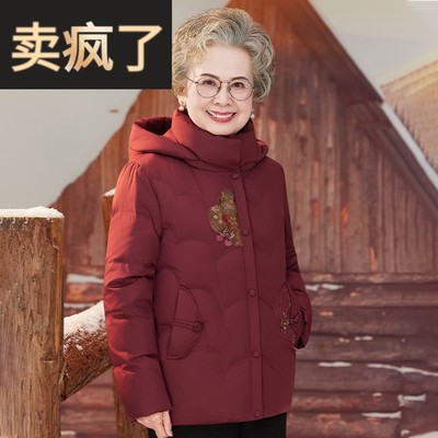 中老年人羽绒服女中国风妈妈冬装加厚保暖棉服奶奶装外套婆婆棉衣