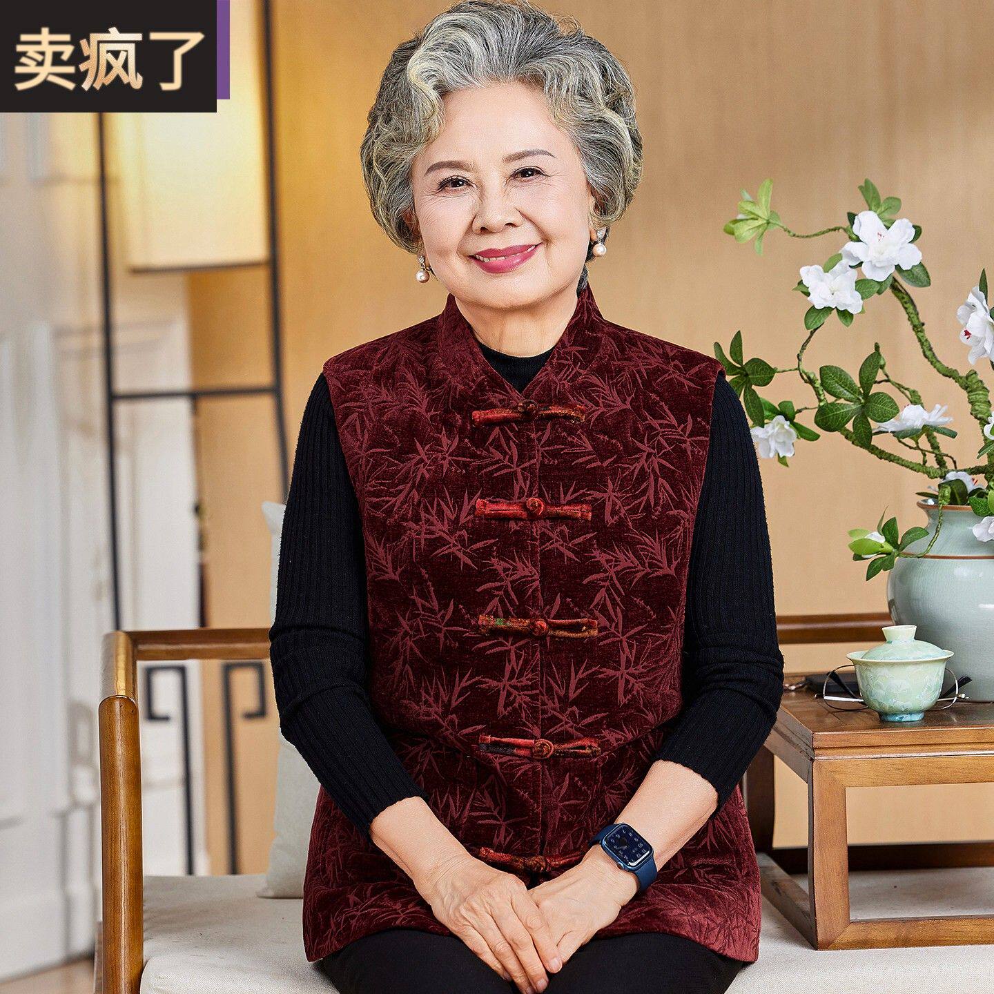 老年人女冬装2025新款马甲加厚老太太内搭外穿奶奶冬季背心中国风