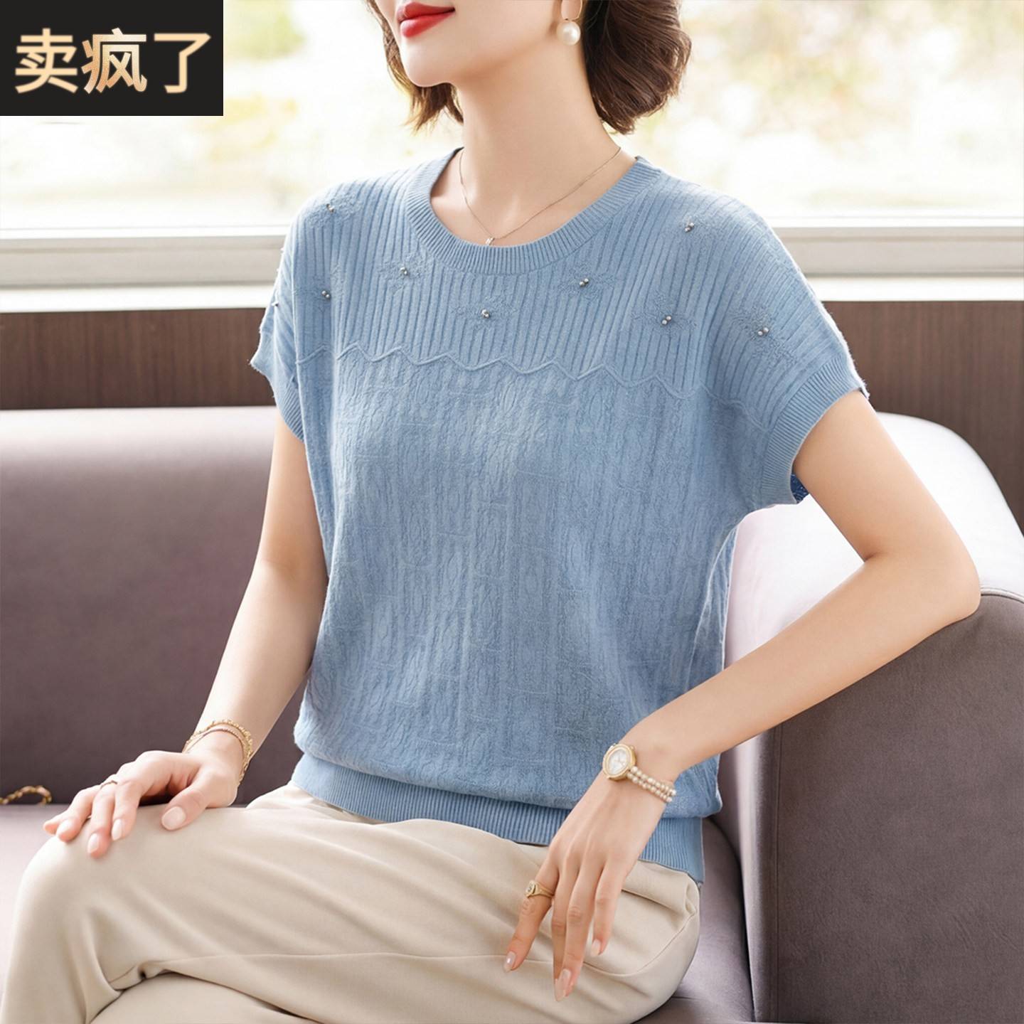 妈妈夏季洋气蝙蝠短袖T恤中年女装夏装母亲节小衫中老年薄上衣服