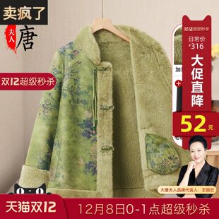 妈妈冬装皮毛一体环保皮草中老年女2025新款加厚仿水貂绒大码外套