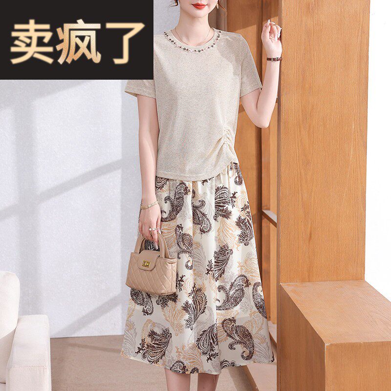 妈妈裙子套装2026新款夏装半身裙套装女中老年短袖冰丝小衫两件套