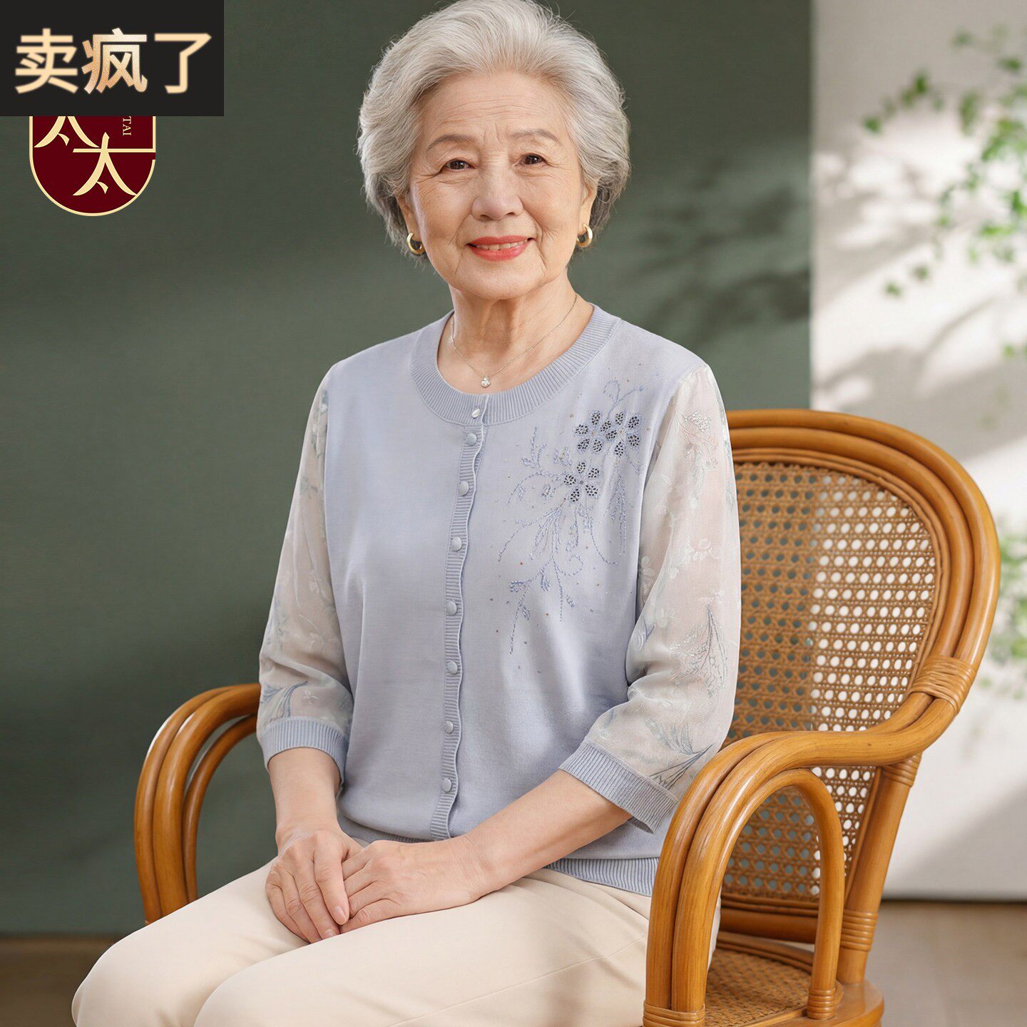 妈妈装夏季拼接纱袖针织衫中老年女装烫钻刺绣七分袖薄款T恤上衣