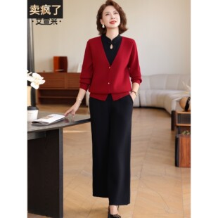 妈妈秋装套装新中式喜婆婆装2025新款中老年女装秋冬针织两件套裤