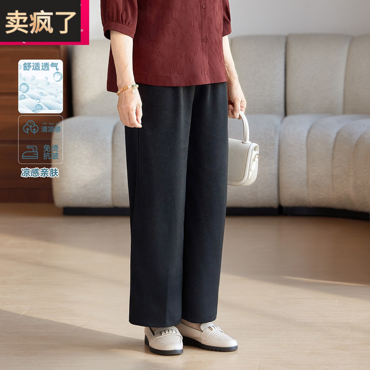 中老年女装长裤直筒夏季奶奶装显瘦高腰休闲裤妈妈装舒适透气裤子