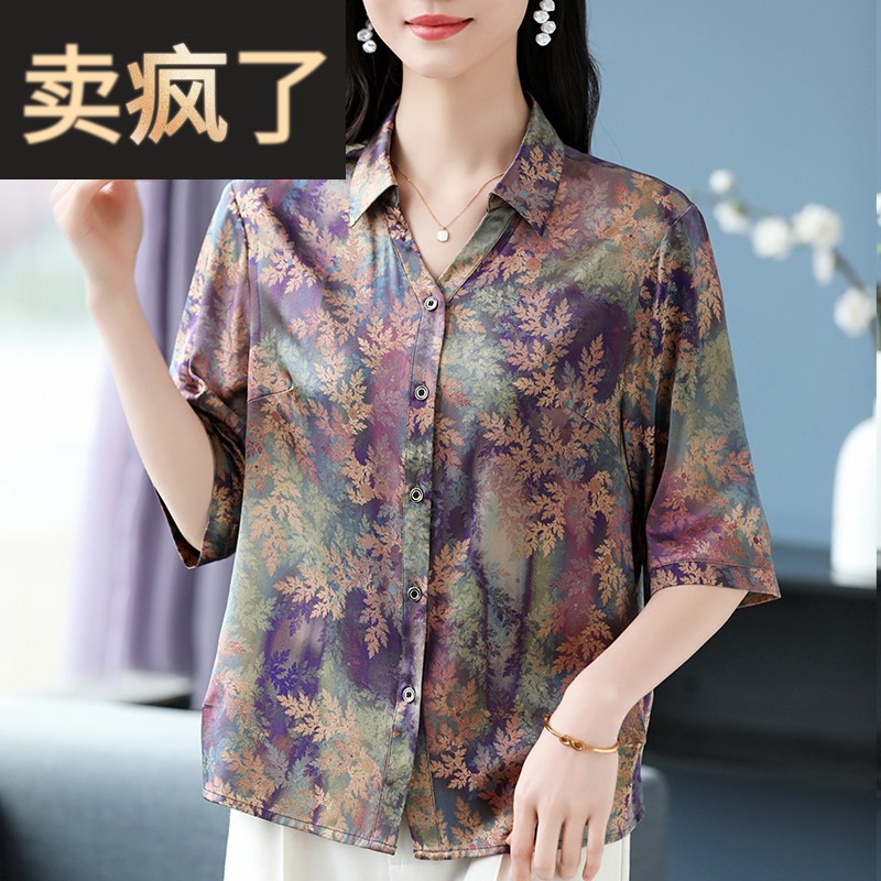 高档夏装新款重磅缎面桑蚕丝衬衣妈妈时尚翻领碎花杭州真丝衬衫薄